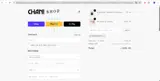 Chani Nicholas coupon verification screenshot
