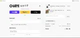 Chani Nicholas coupon verification screenshot