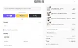 WINTER2024 coupon verification screenshot