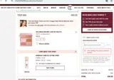 brittneycFA62X coupon verification screenshot