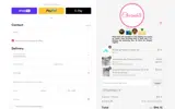 ESSENTIALS coupon verification screenshot