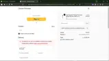 SAVE coupon verification screenshot