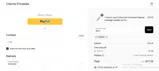 JASON coupon verification screenshot
