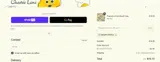 MDWPOPPING coupon verification screenshot
