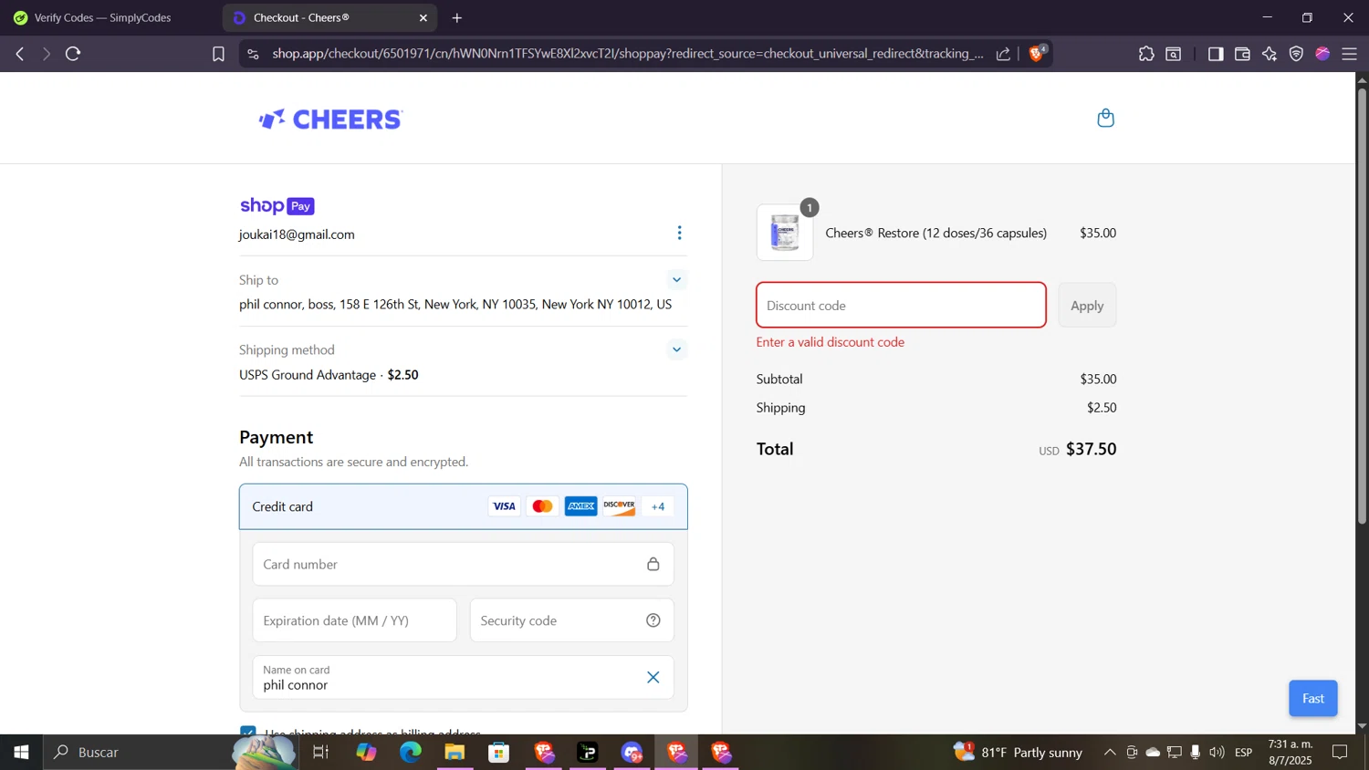 Cheers promo code screenshot showing code July4 applied at Cheers checkout page. Uploaded by SimplyCodes community member Despechao on Jul 8, 2025