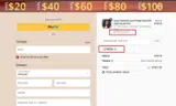 MID20 coupon verification screenshot
