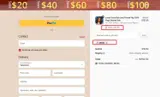 MID60 coupon verification screenshot