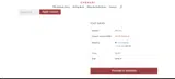 welcome2025 coupon verification screenshot