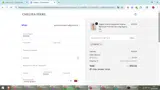 XG6V25 coupon verification screenshot