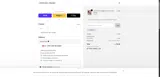 Q39858 coupon verification screenshot