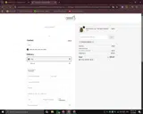 Cheryls Herbs coupon verification screenshot