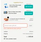 GF2430P coupon verification screenshot