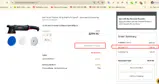 GET10ACCY coupon verification screenshot