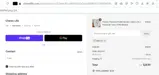 Chews Life coupon verification screenshot