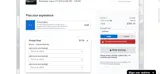 Chicago Boat Rentals coupon verification screenshot