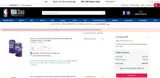 Chicago Bulls coupon verification screenshot