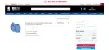 Chicago Bulls coupon verification screenshot