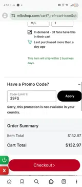 Chicago Cubs coupon verification screenshot