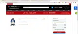 Chicagoland Speedway coupon verification screenshot