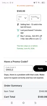 single coupon verification screenshot
