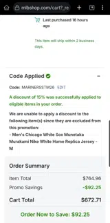 MARINERSSTM26 coupon verification screenshot
