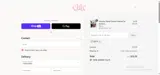 Chic by Ally B coupon verification screenshot