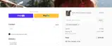 YUMITSJUNUARY coupon verification screenshot
