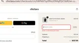 Chiclara coupon verification screenshot