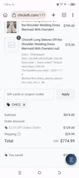 CHIC2 coupon verification screenshot