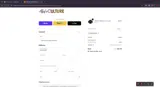 marchsave coupon verification screenshot
