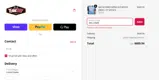 El Paso Chihuahuas coupon verification screenshot