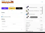GPR10 coupon verification screenshot