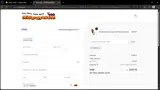 GPR10 coupon verification screenshot