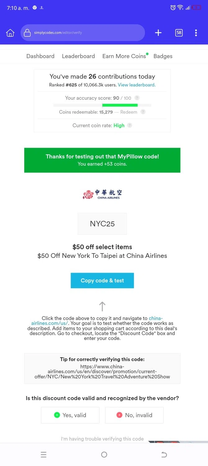 China Airlines promo code screenshot showing code NYC25 applied at China Airlines checkout page. Uploaded by SimplyCodes community member DiscountCurator3335 on Mar 9, 2025