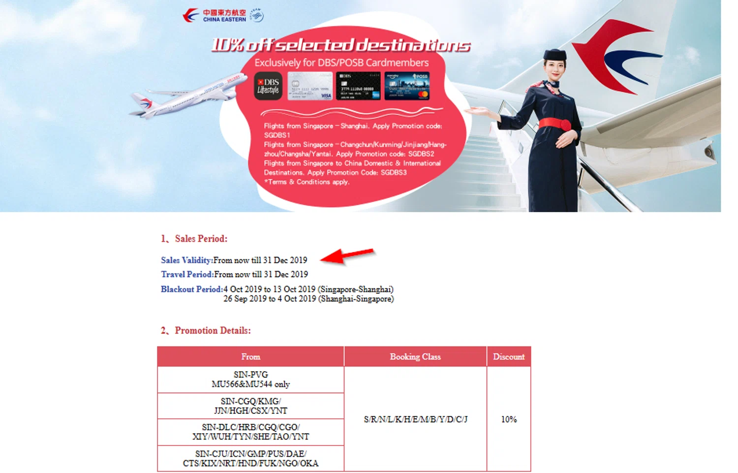 China Eastern Airlines coupon code screenshot showing code SGDBS1 applied at China Eastern Airlines checkout page. Uploaded by SimplyCodes community member SimplyCVerlie on Mar 13, 2025
