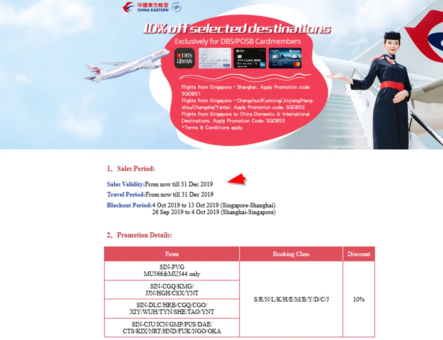 China Eastern Airlines coupon code screenshot showing code SGDBS2 applied at China Eastern Airlines checkout page. Uploaded by SimplyCodes community member SimplyCVerlie on Feb 19, 2025