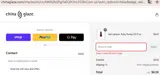 China Glaze coupon verification screenshot