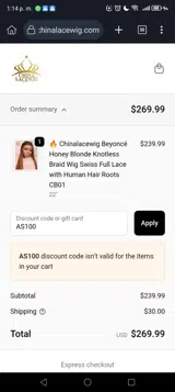 AS100 coupon verification screenshot