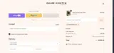 fashioncool coupon verification screenshot