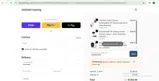 TENERETEAM coupon verification screenshot