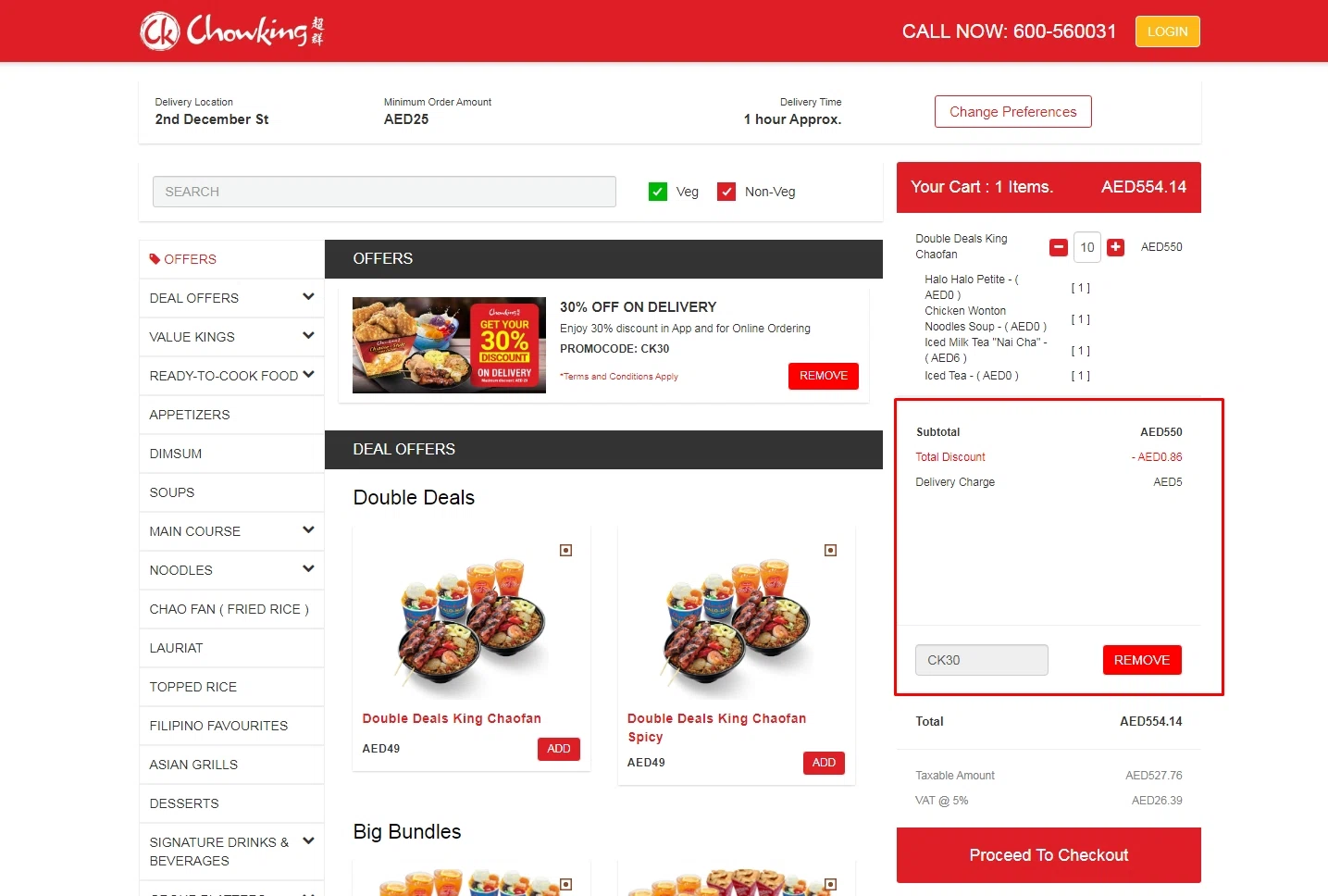 how to use Chowking coupons