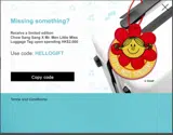 hellogift coupon verification screenshot