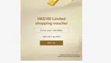 CSS100BA coupon verification screenshot