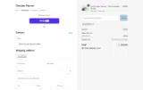 bmcv10 coupon verification screenshot