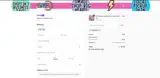 Welcome25 coupon verification screenshot