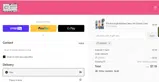 SAVING1 coupon verification screenshot