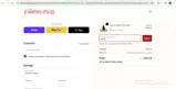 MR25 coupon verification screenshot