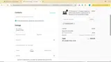 THOMASGUINN coupon verification screenshot