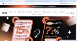 supergift8 coupon verification screenshot