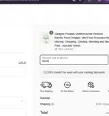 elcris coupon verification screenshot